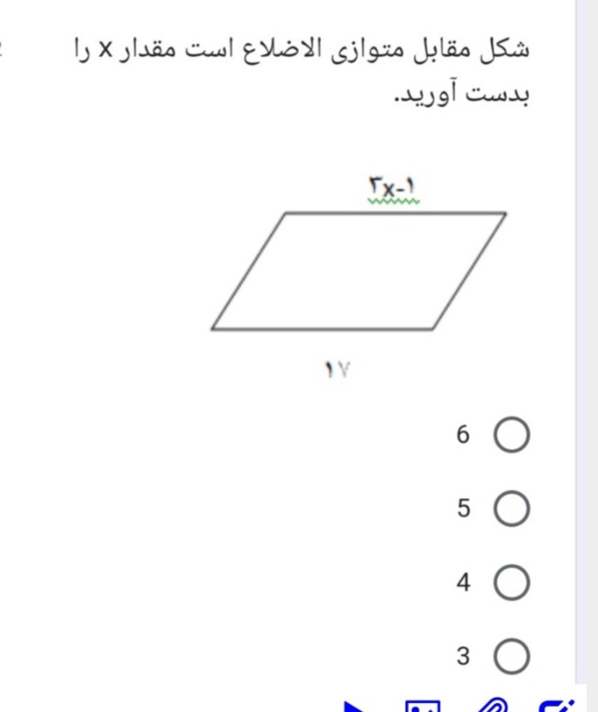 دریافت سوال 17