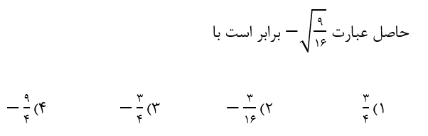 دریافت سوال 17