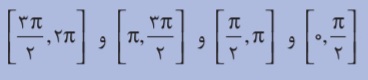 دریافت سوال 9