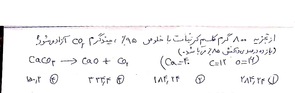 دریافت سوال 1