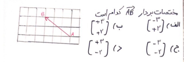 دریافت سوال 18