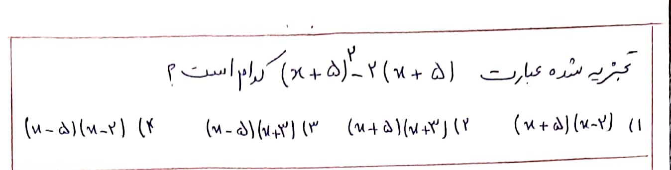 دریافت سوال 1