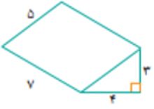 دریافت سوال 12