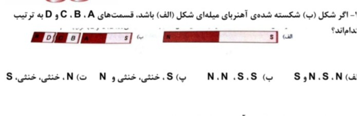 دریافت سوال 1