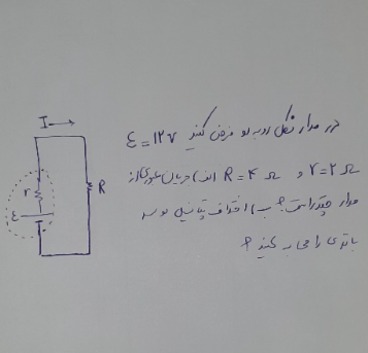 دریافت سوال 6