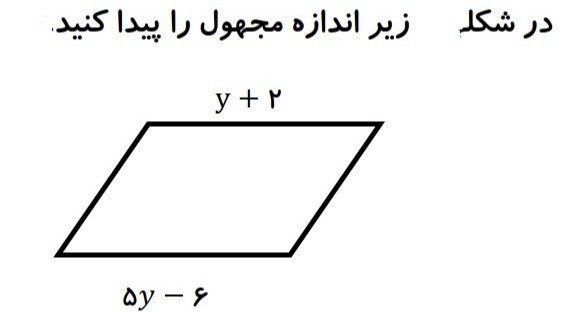 دریافت سوال 16