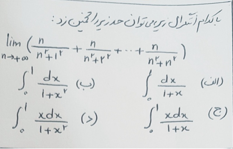 دریافت سوال 7