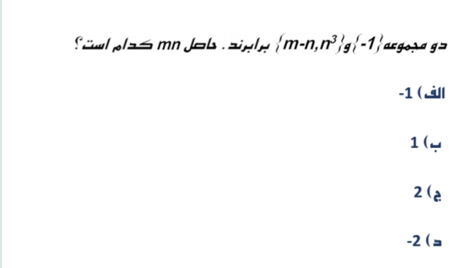 دریافت سوال 7