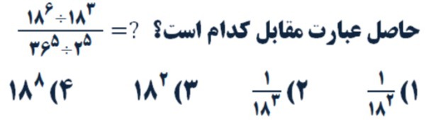 دریافت سوال 11