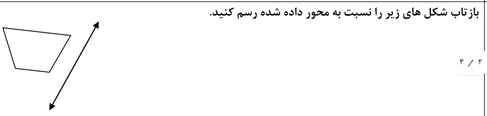 دریافت سوال 7