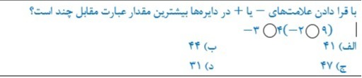 دریافت سوال 3