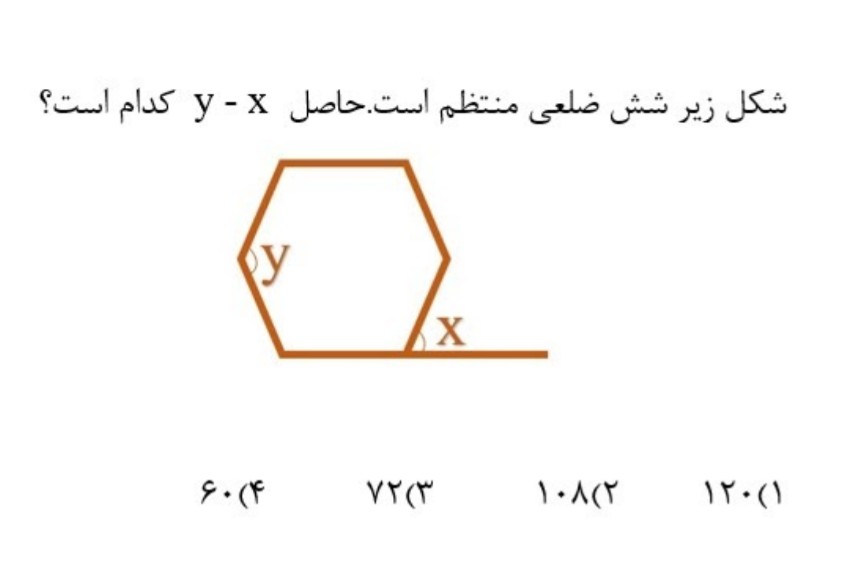 دریافت سوال 12