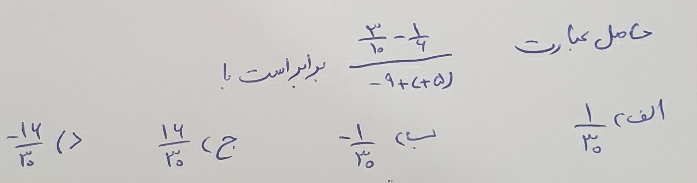 دریافت سوال 6