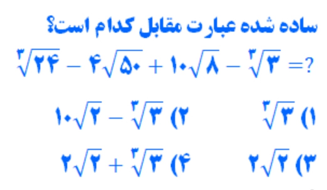 دریافت سوال 4