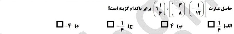 دریافت سوال 9