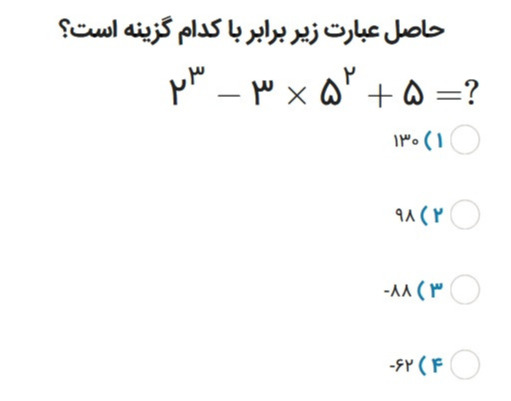 دریافت سوال 29