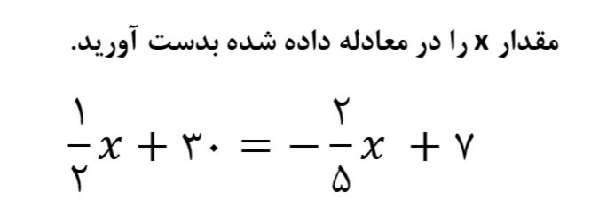 دریافت سوال 22