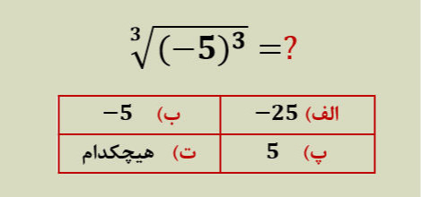 دریافت سوال 9