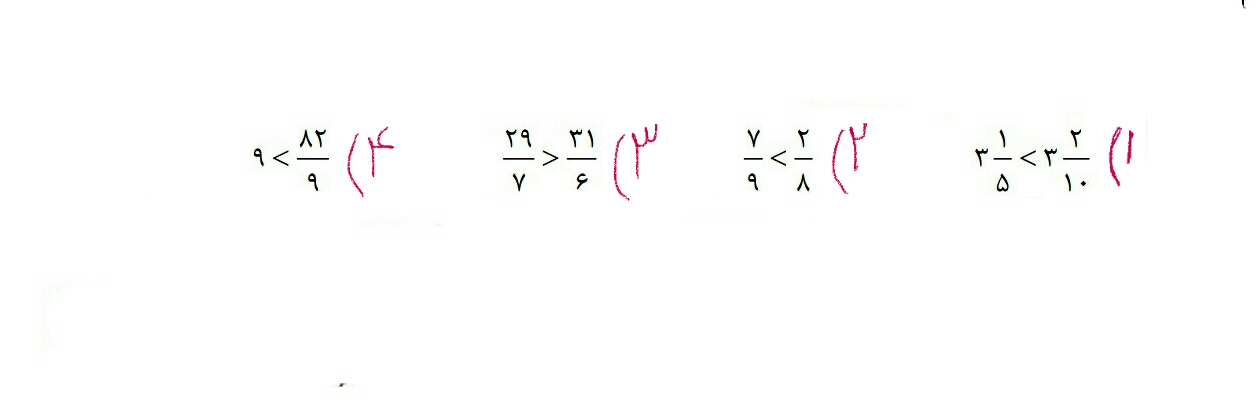 دریافت سوال 8