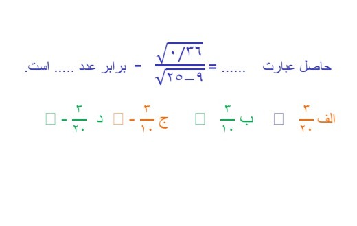 دریافت سوال 1