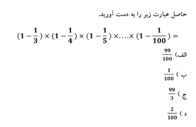 دریافت سوال 9