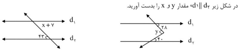 دریافت سوال 14