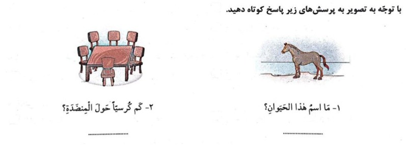 دریافت سوال 7