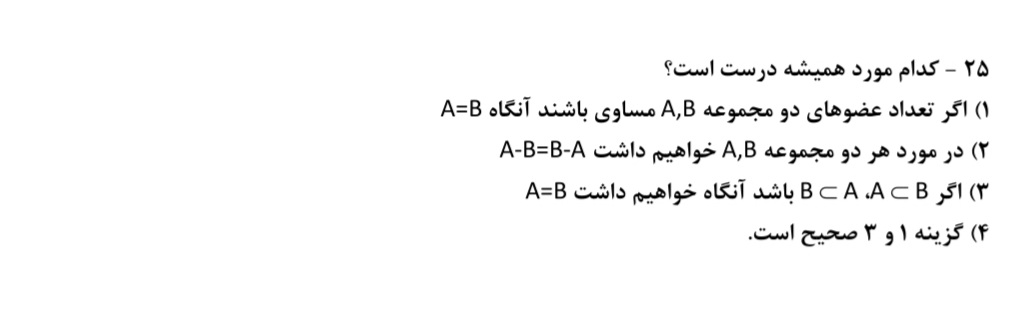 دریافت سوال 6