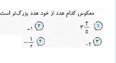 دریافت سوال 19