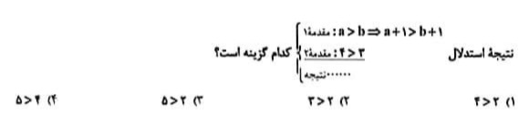 دریافت سوال 8