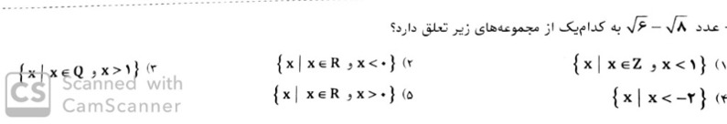 دریافت سوال 24