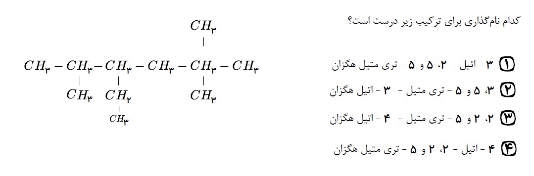 دریافت سوال 9