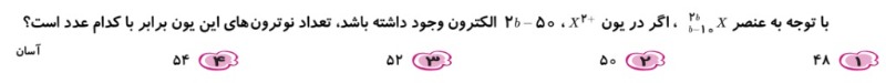 دریافت سوال 12