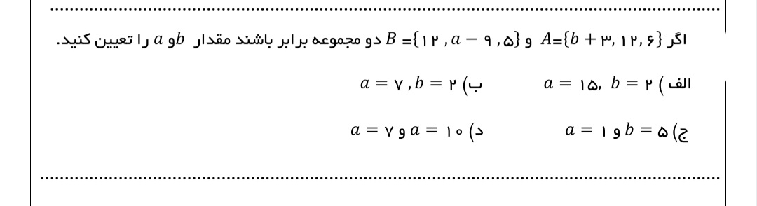 دریافت سوال 15