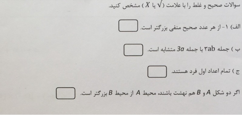 دریافت سوال 1