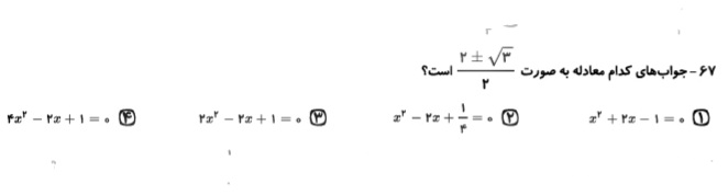 دریافت سوال 19