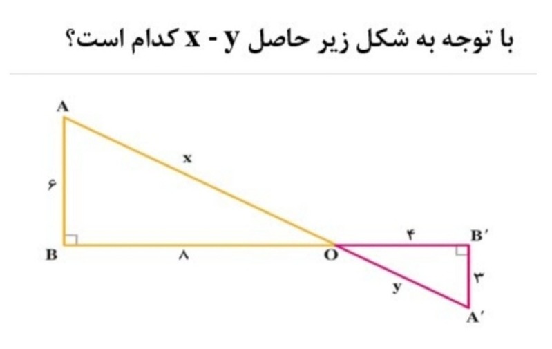 دریافت سوال 10