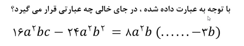 دریافت سوال 21