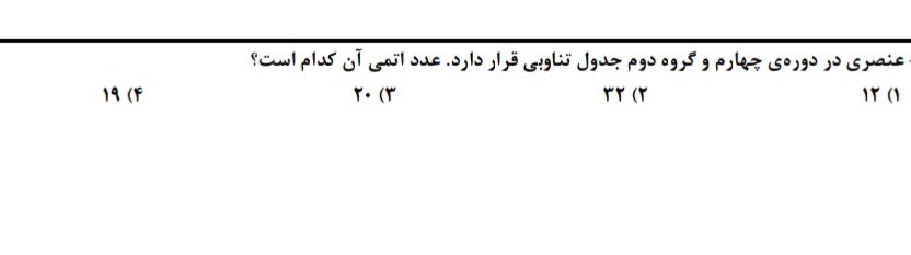 دریافت سوال 3