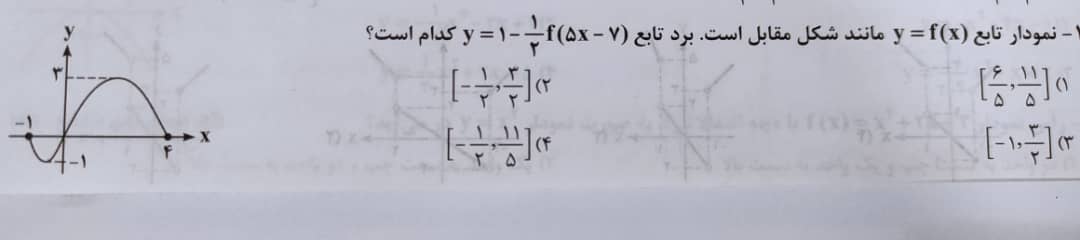 دریافت سوال 9