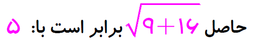 دریافت سوال 17