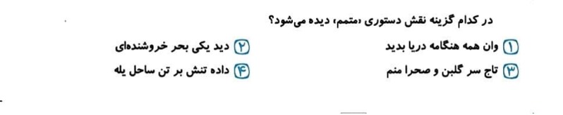 دریافت سوال 6