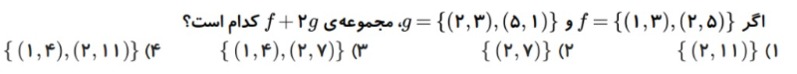 دریافت سوال 3