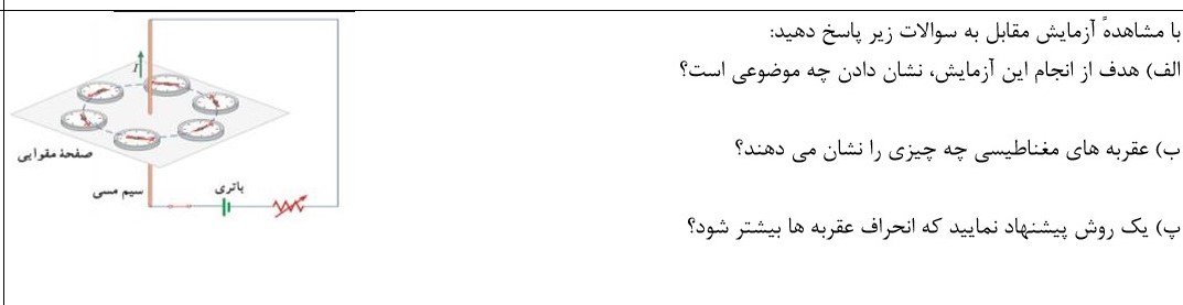 دریافت سوال 3