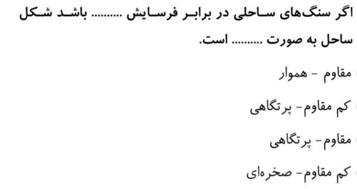 دریافت سوال 1