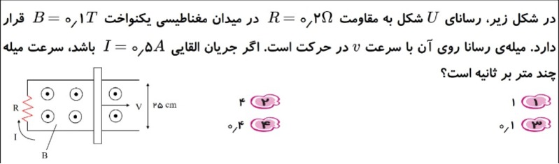 دریافت سوال 1