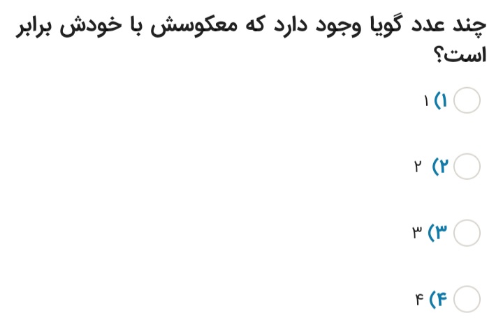 دریافت سوال 2