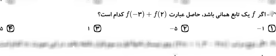 دریافت سوال 77