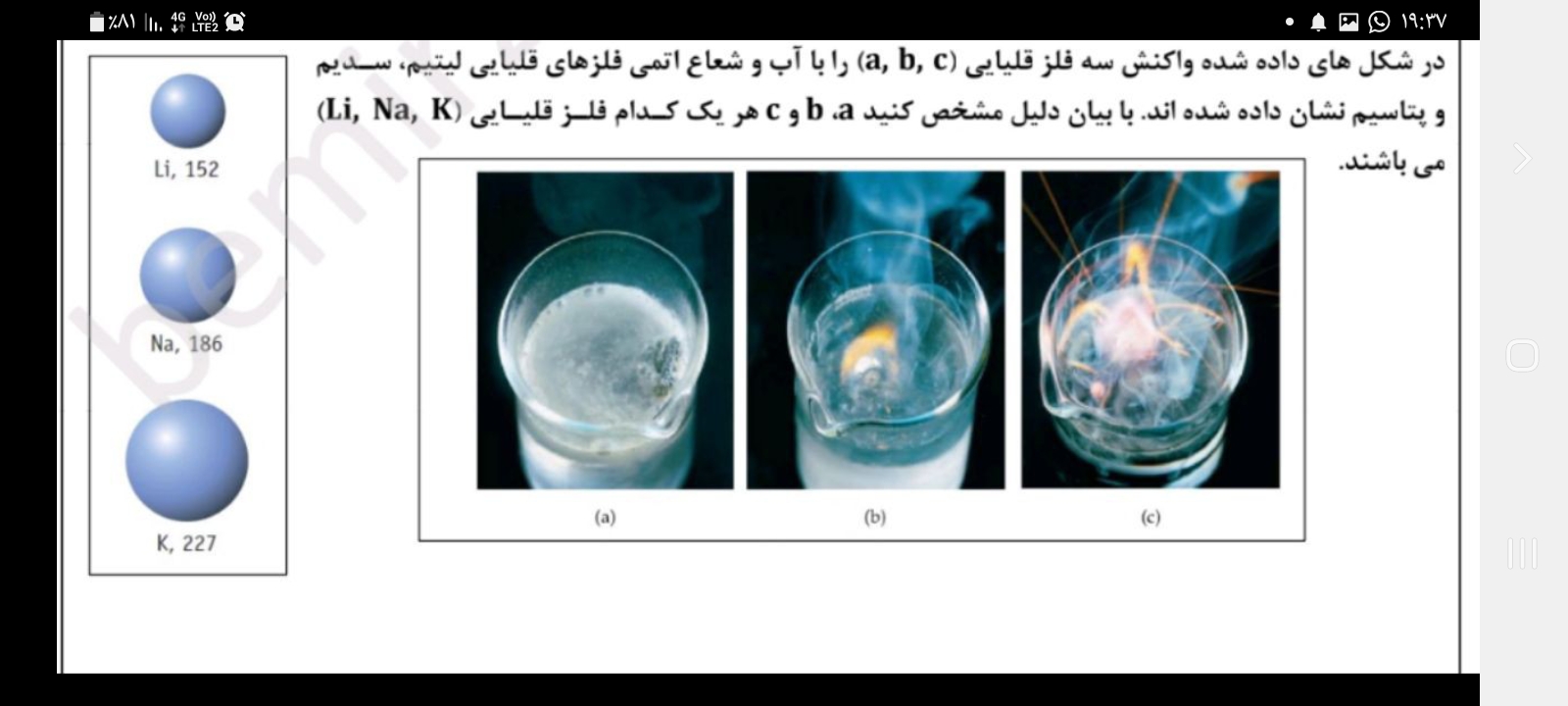 دریافت سوال 10