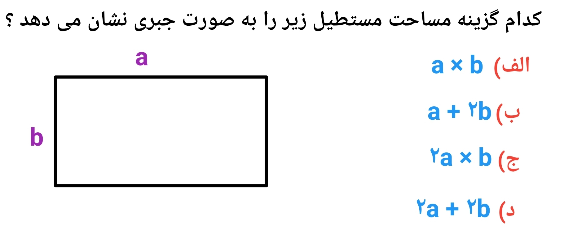 دریافت سوال 14